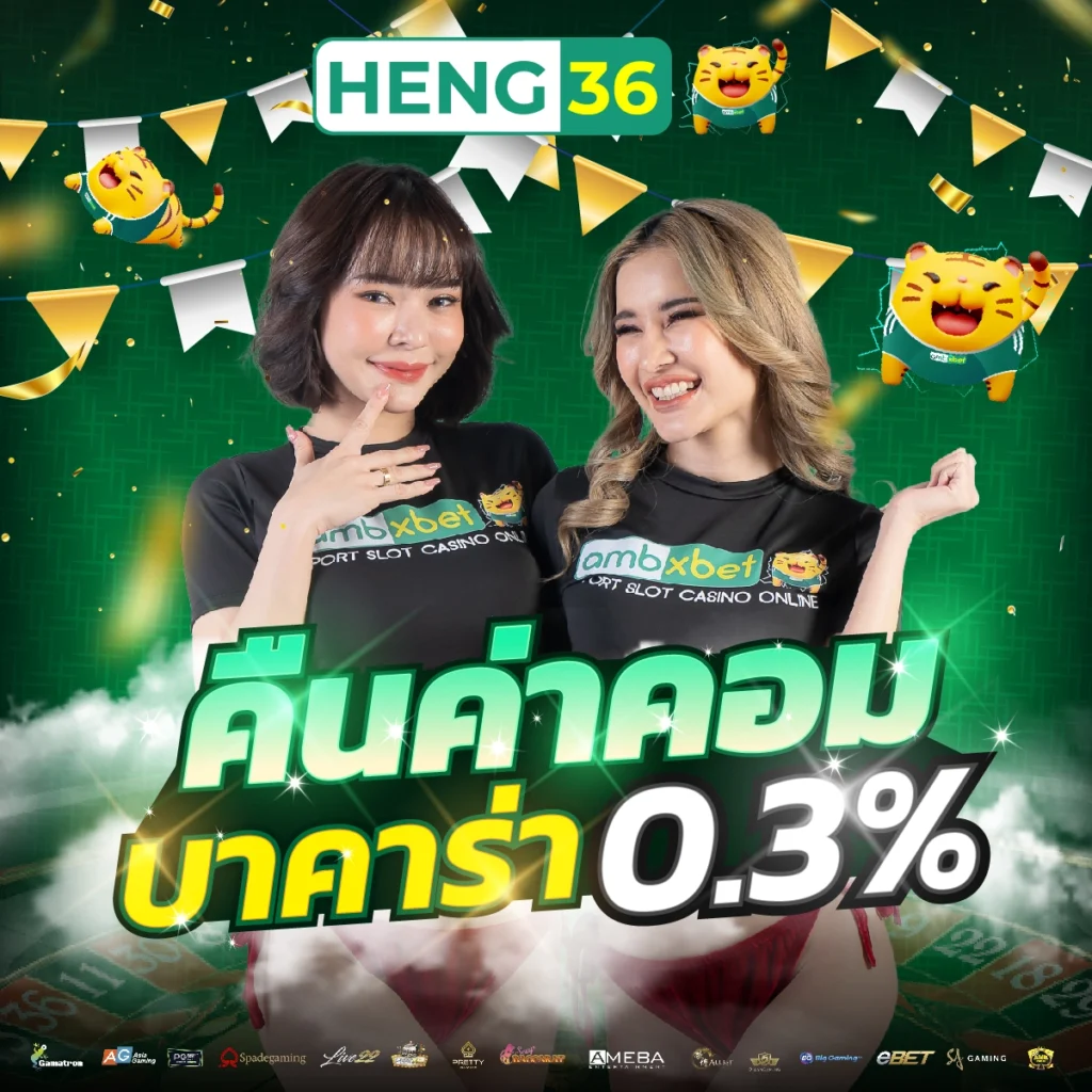 xoso เว็บตรง สล็อต ฝากถอนออโต้ ไม่ผ่านเอเย่นต์ 2026
