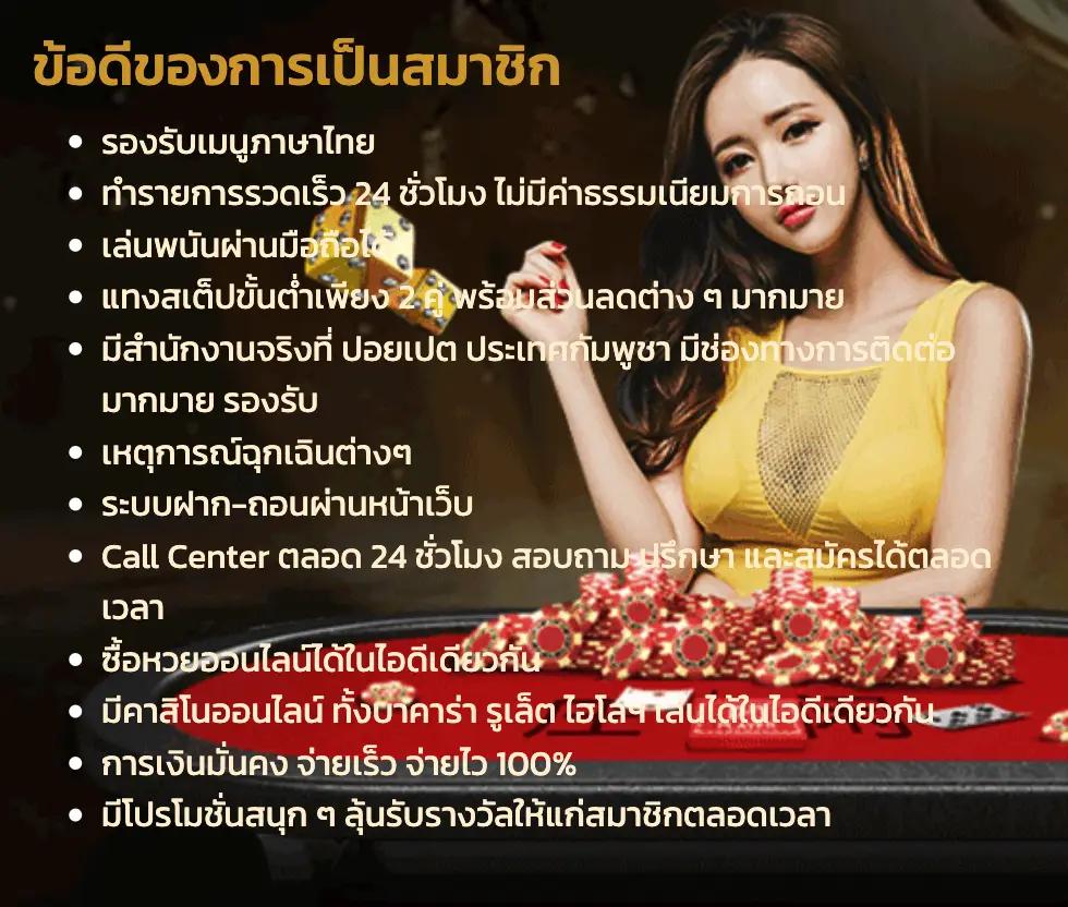 z16 com เว็บตรง สล็อต ฝากถอนออโต้ ไม่ผ่านเอเย่นต์ 2026