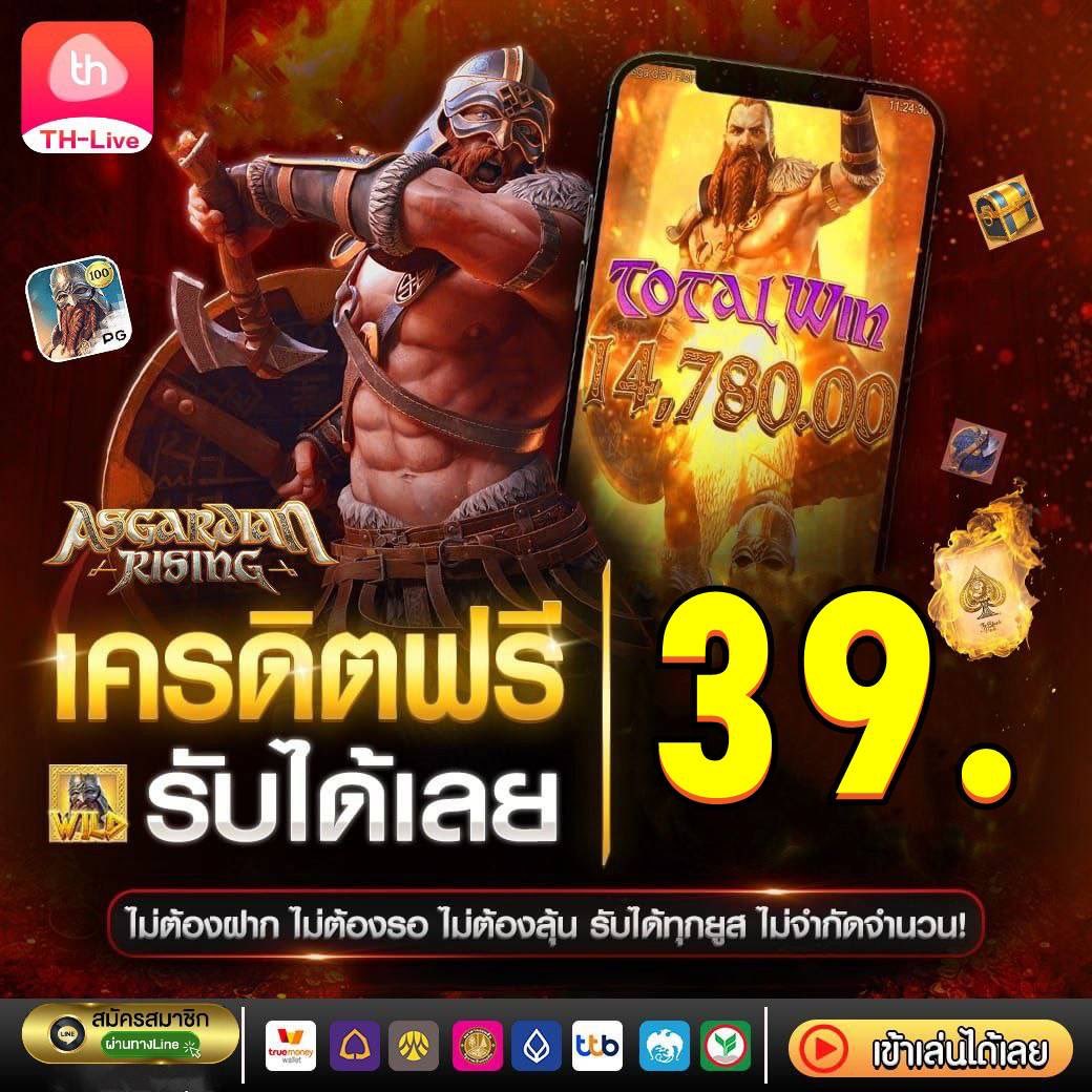 z16 slot เว็บตรง สล็อต ฝากถอนออโต้ ไม่ผ่านเอเย่นต์ 2026