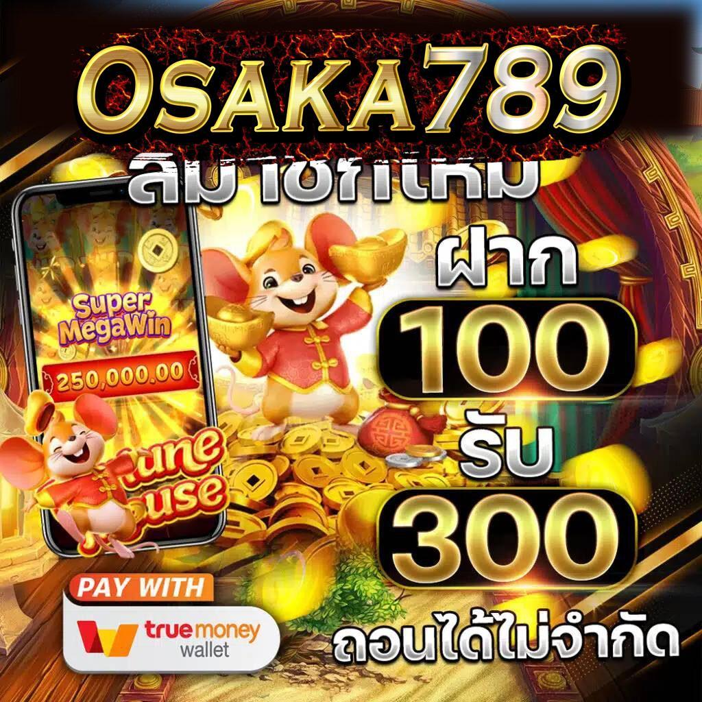 z16 ทางเข้า เว็บตรง สล็อต ฝากถอนออโต้ ไม่ผ่านเอเย่นต์ 2026