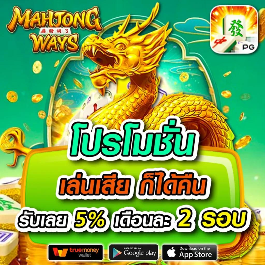 zeed456 เว็บตรง สล็อต ฝากถอนออโต้ ไม่ผ่านเอเย่นต์ 2026