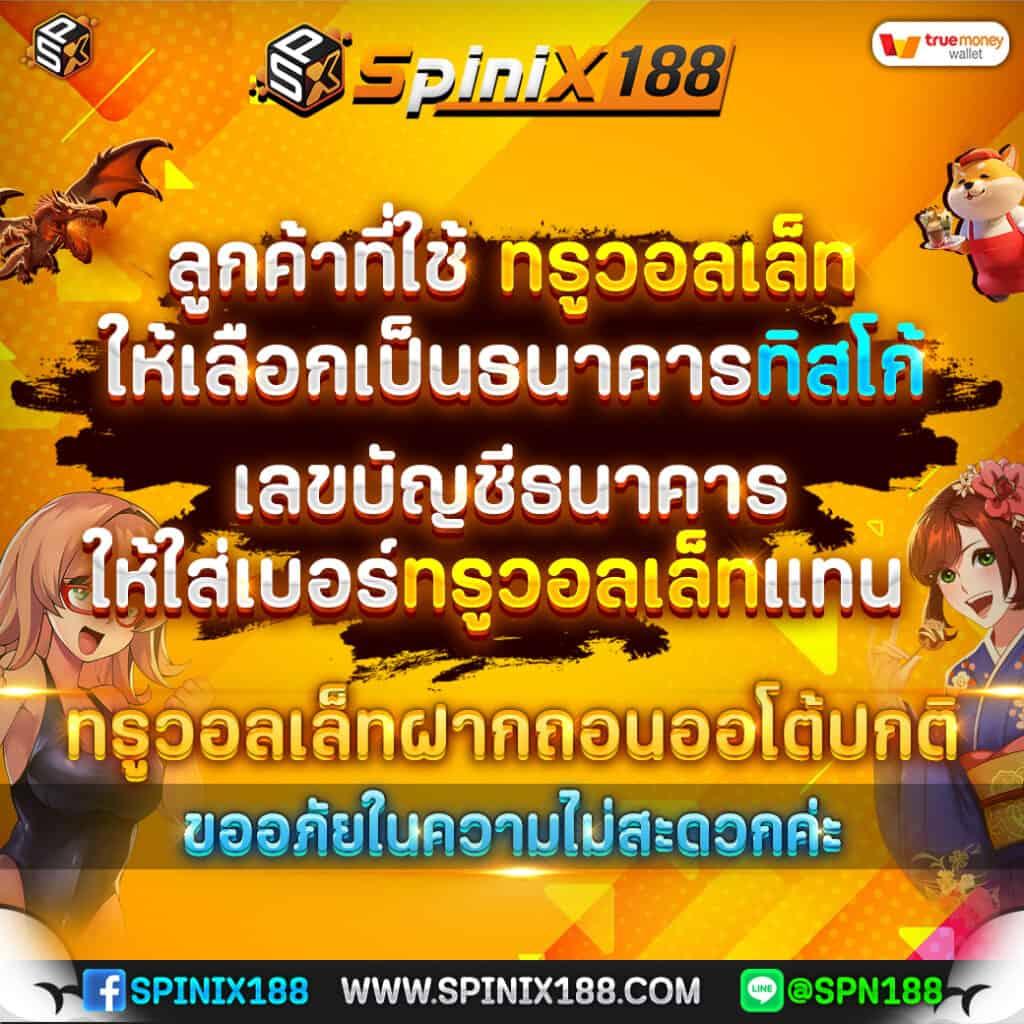 zumo99 เว็บตรง สล็อต ฝากถอนออโต้ ไม่ผ่านเอเย่นต์ 2026