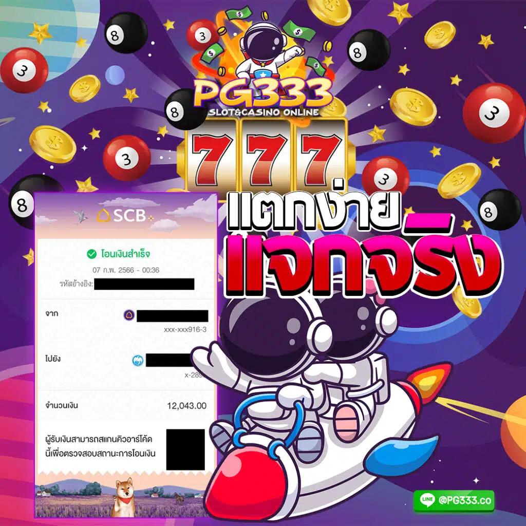 กงล้อ 888 เว็บตรง สล็อต ฝากถอนออโต้ ไม่ผ่านเอเย่นต์ 2026