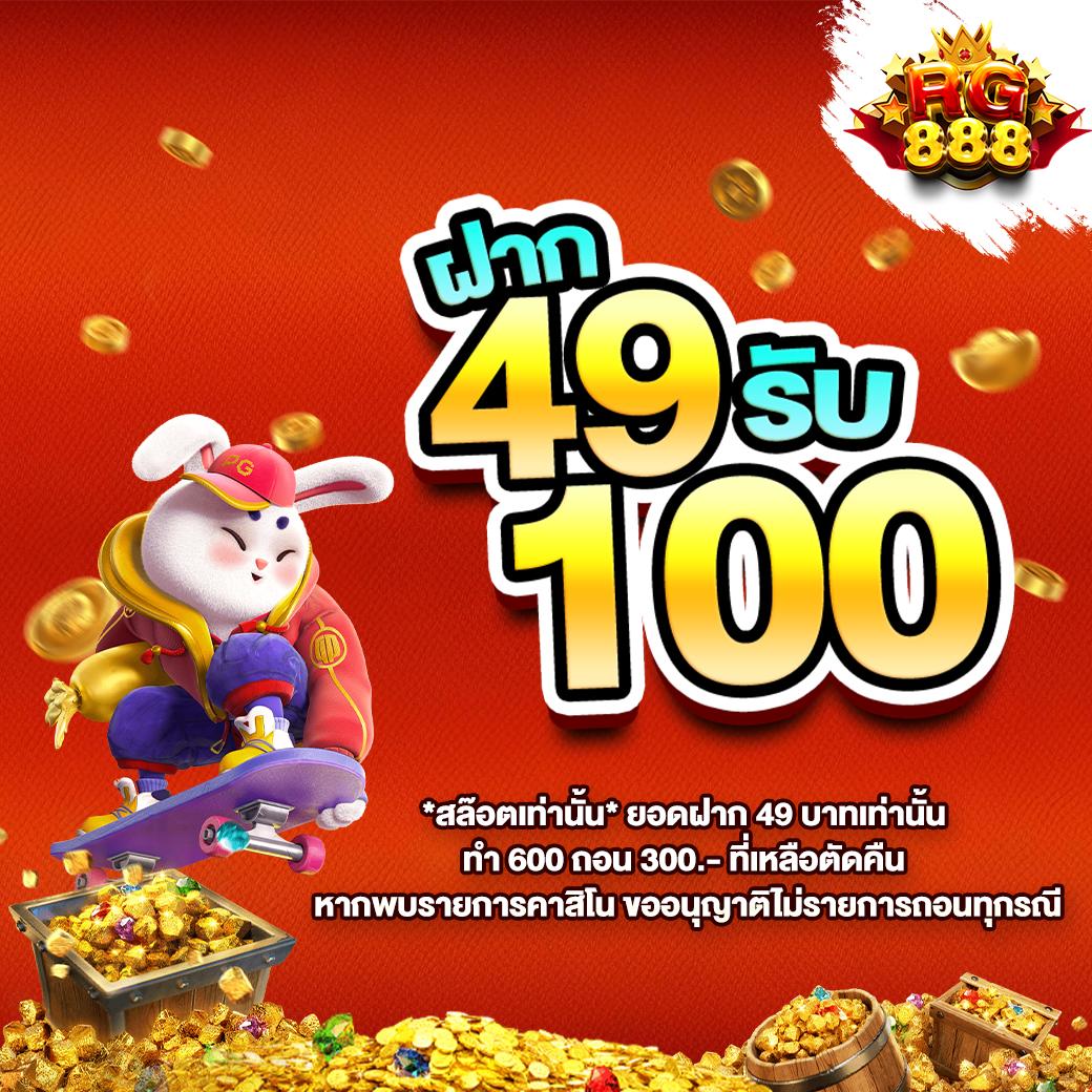 คิงไทย168 เว็บตรง สล็อต ฝากถอนออโต้ ไม่ผ่านเอเย่นต์ 2026