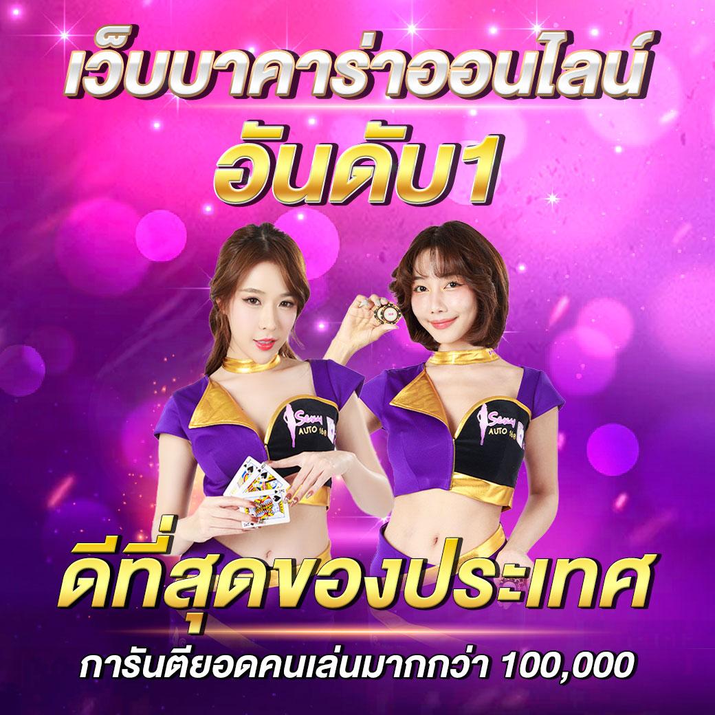 จินดา44 เว็บตรง สล็อต ฝากถอนออโต้ ไม่ผ่านเอเย่นต์ 2026