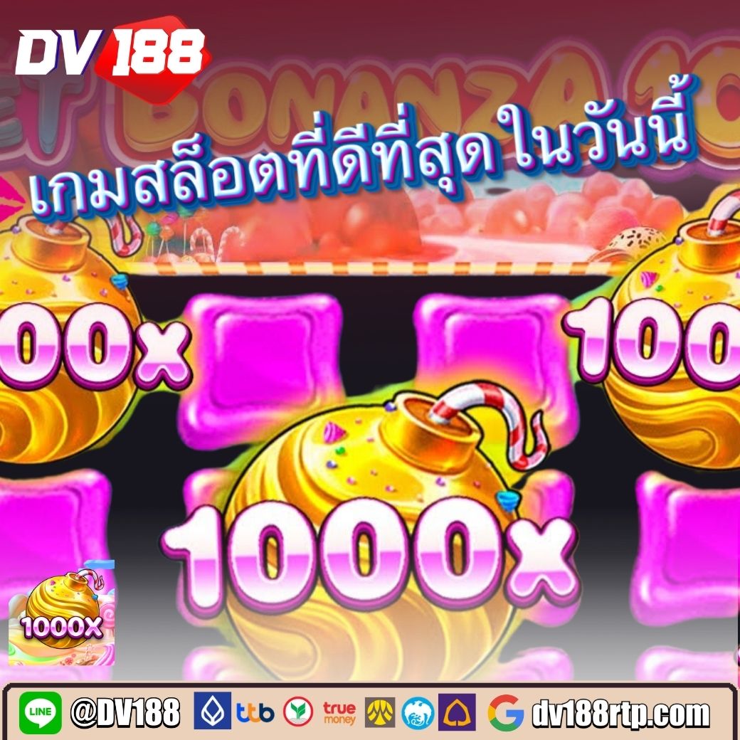 จินดา888 เว็บตรง สล็อต ฝากถอนออโต้ ไม่ผ่านเอเย่นต์ 2026