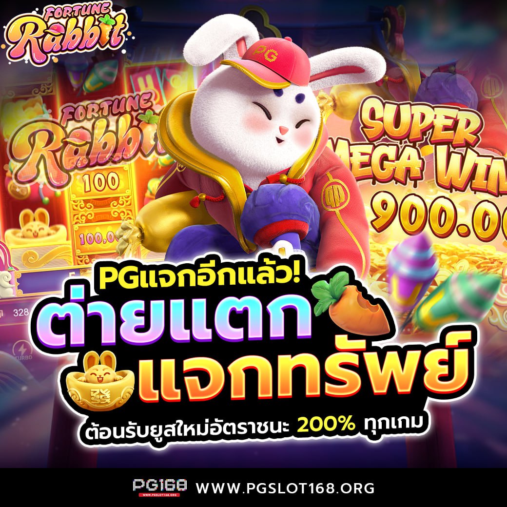 ดูหวยลาววันนี้ เว็บตรง สล็อต ฝากถอนออโต้ ไม่ผ่านเอเย่นต์ 2026