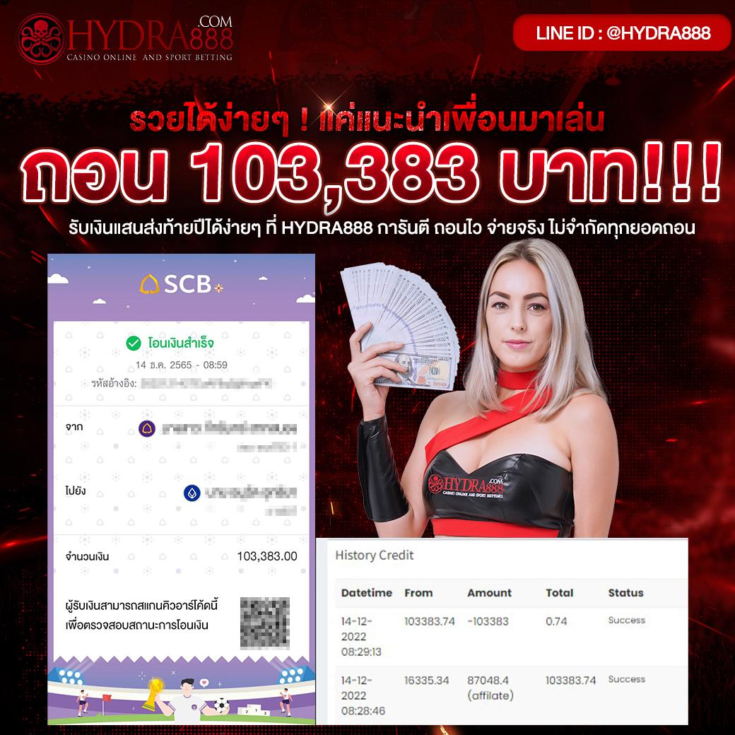 ตรวจผลสลากกินแบ่งรัฐบาล เว็บตรง สล็อต ฝากถอนออโต้ ไม่ผ่านเอเย่นต์ 2026