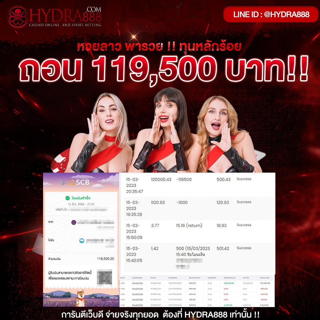 ตรวจสลากกินแบ่งรัฐบาลวันนี้ เว็บตรง สล็อต ฝากถอนออโต้ ไม่ผ่านเอเย่นต์ 2026