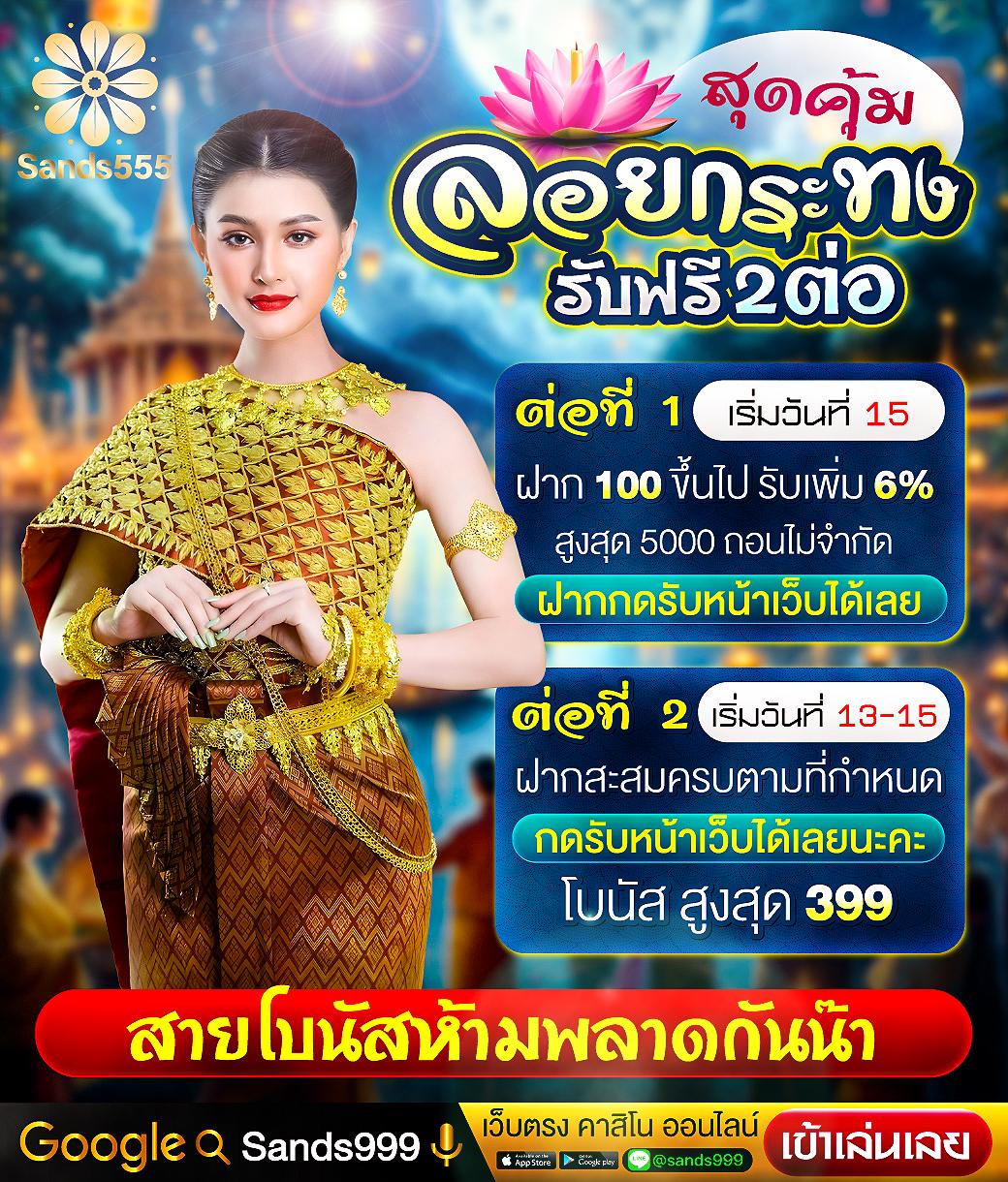 ตรวจหวยรัฐบาล เว็บตรง สล็อต ฝากถอนออโต้ ไม่ผ่านเอเย่นต์ 2026