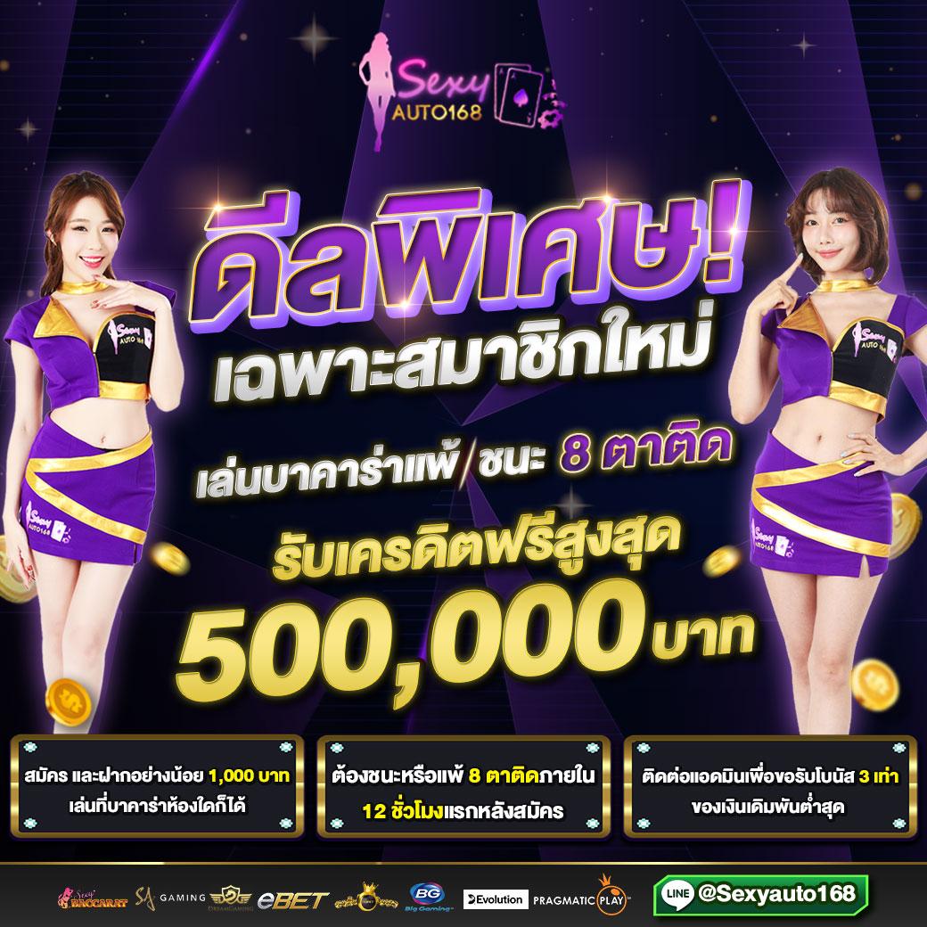 ตรวจหวยลาววันนี้ล่าสุด 2568 เว็บตรง สล็อต ฝากถอนออโต้ 2026