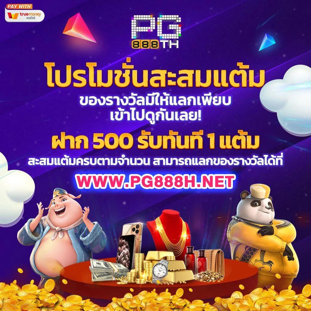 ตรวจหวยไทยรัฐ เว็บตรง สล็อต ฝากถอนออโต้ ไม่ผ่านเอเย่นต์ 2026