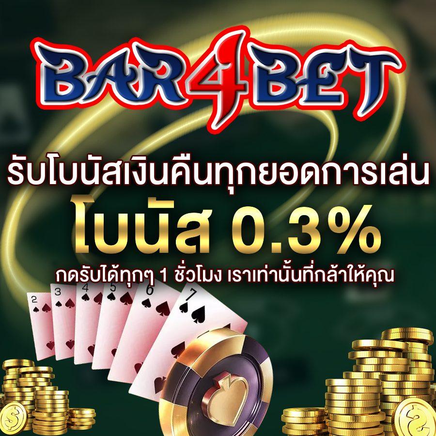 ทดลองปั่นสล็อตฟรี เว็บตรง สล็อต ฝากถอนออโต้ ไม่ผ่านเอเย่นต์ 2026