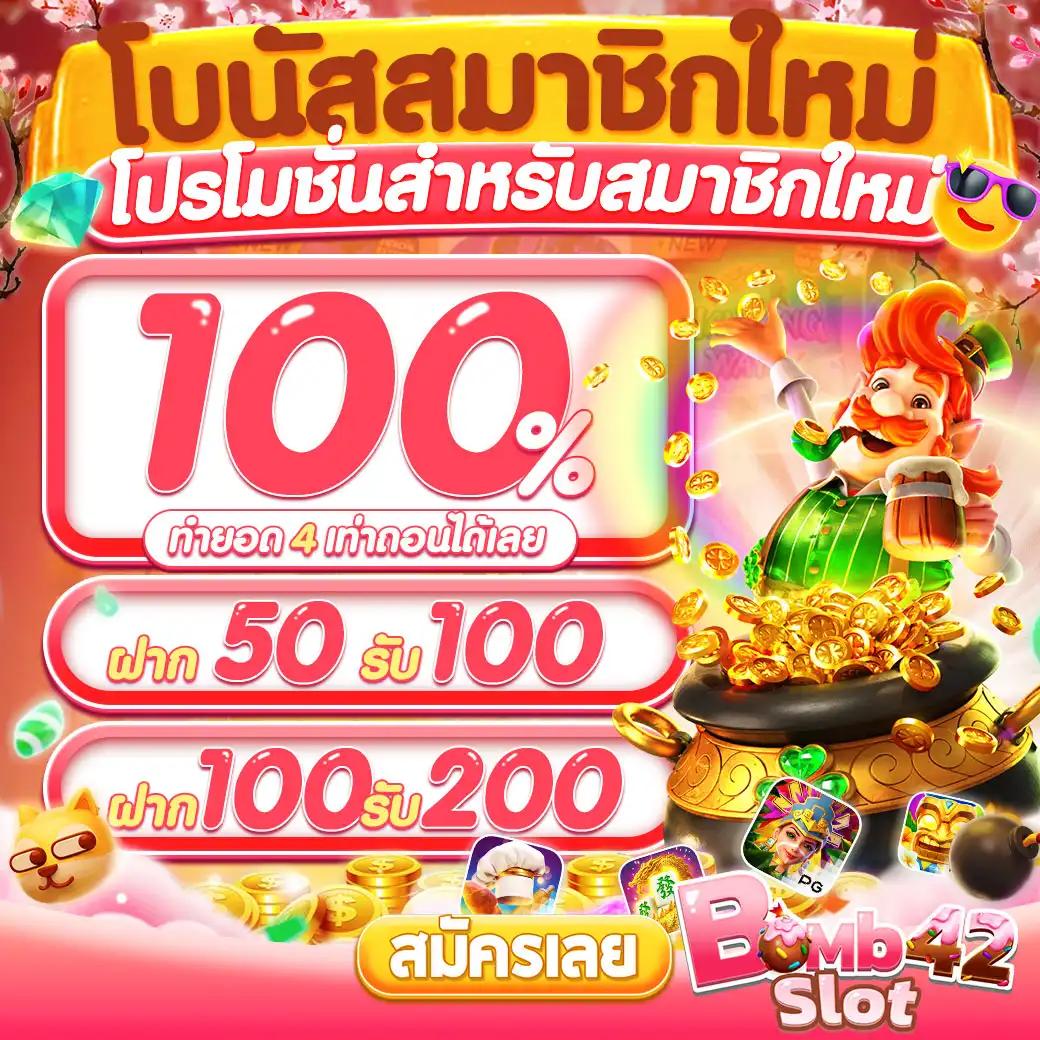 ทดลองสล็อต pg เว็บตรง สล็อต ฝากถอนออโต้ 2026