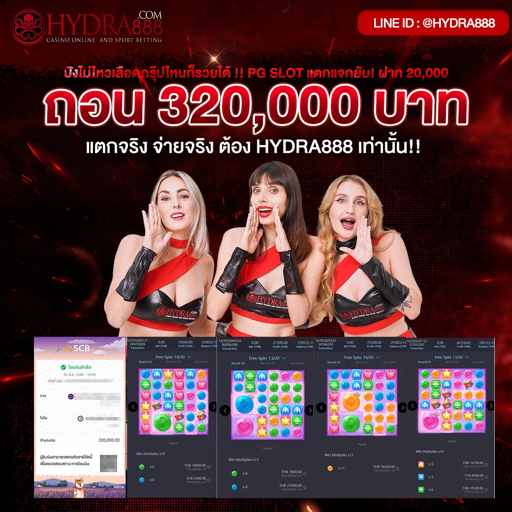 ทดลองเล่นสล็อตฟรี 88 เว็บตรง สล็อต ฝากถอนออโต้ 2026
