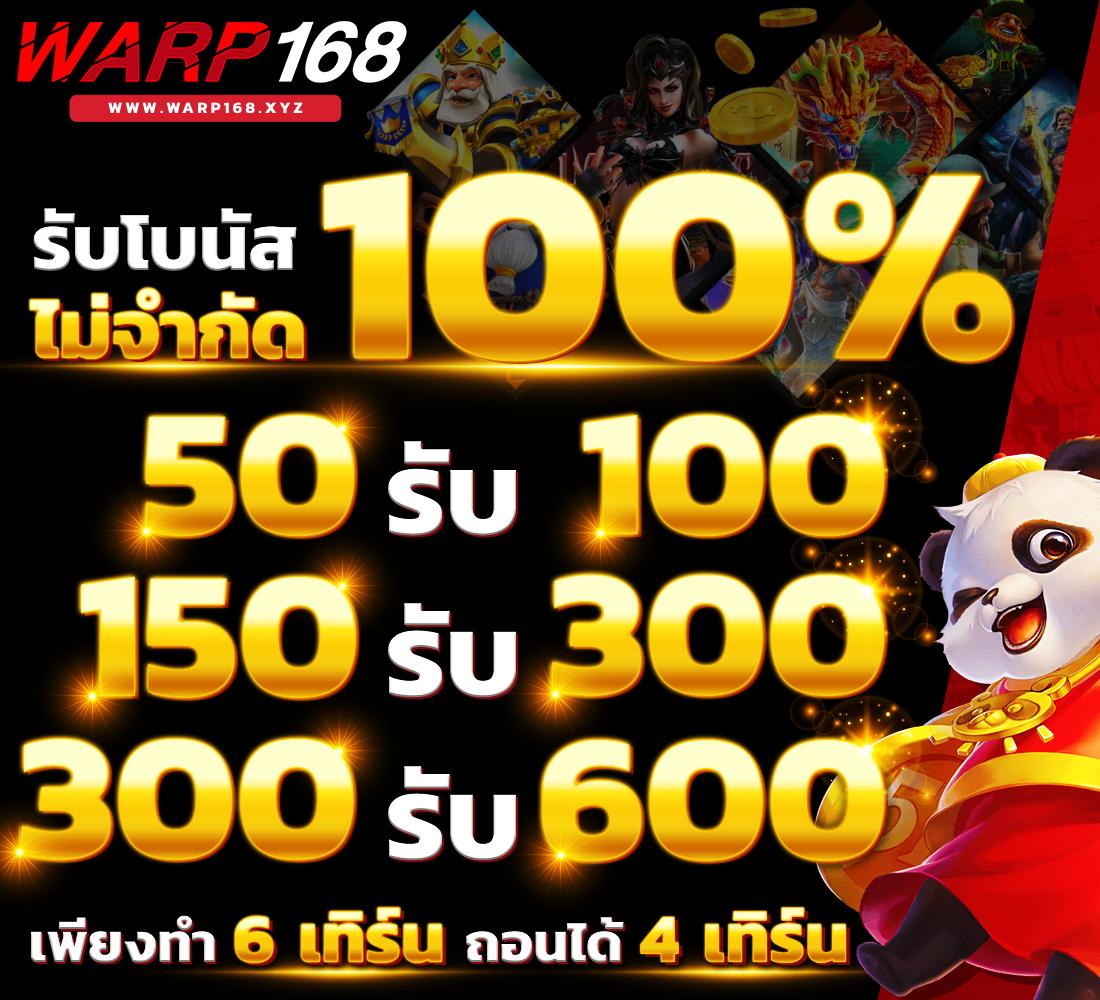 ทดลองเล่นสล็อตฟรี pg เว็บตรง สล็อต ฝากถอนออโต้ ไม่ผ่านเอเย่นต์ 2026