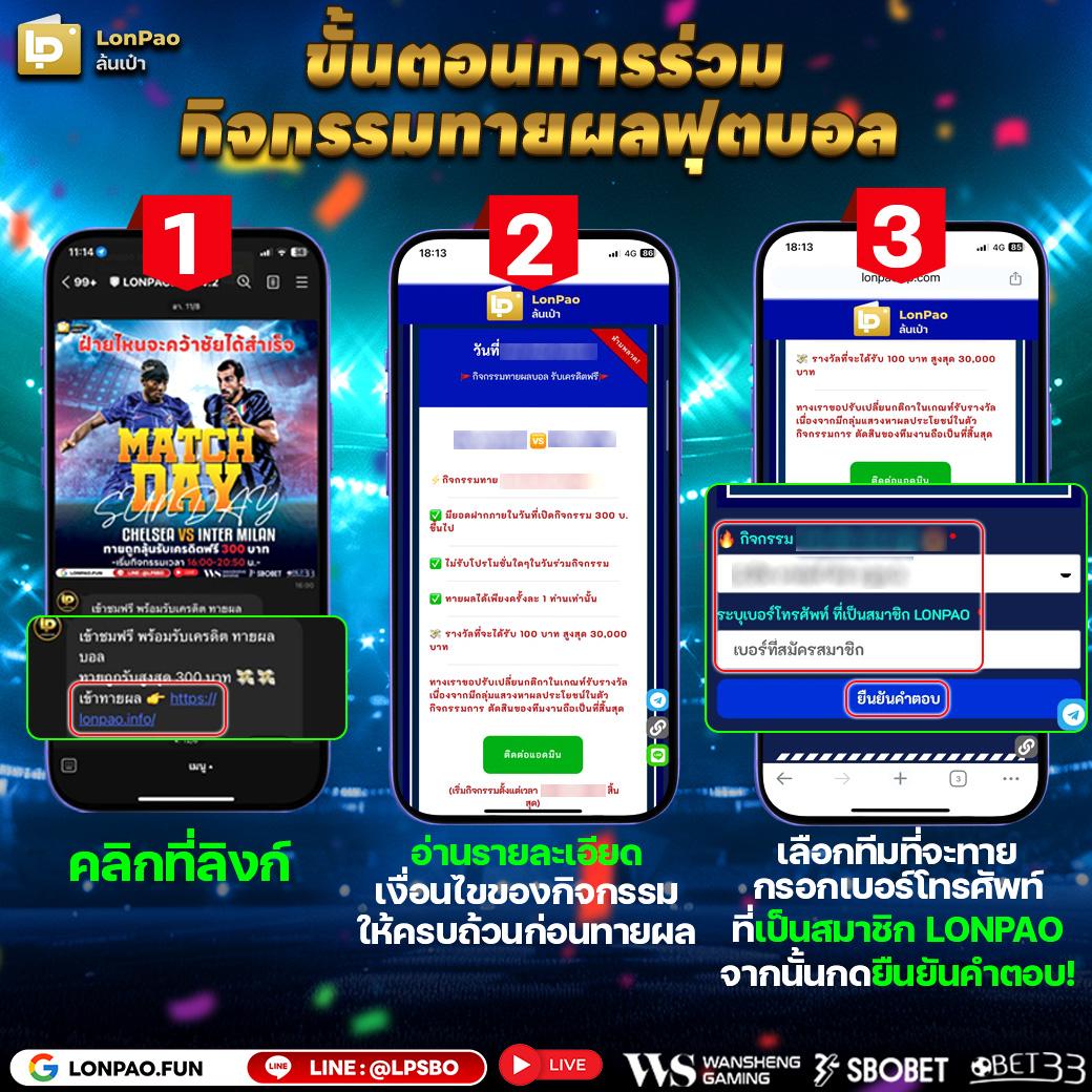 ทดลองเล่นสล็อตฟรี เว็บตรง สล็อต ฝากถอนออโต้ ไม่ผ่านเอเย่นต์ 2026
