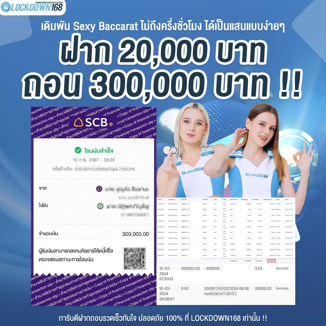 ทดลองเล่นสล็อตเว็บตรง เว็บตรง สล็อต ฝากถอนออโต้ 2026
