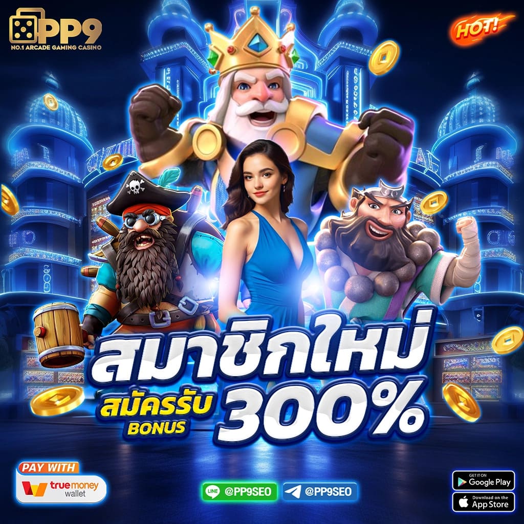 ทางเข้า gclub1688 เว็บตรง สล็อต ฝากถอนออโต้ ไม่ผ่านเอเย่นต์ 2026