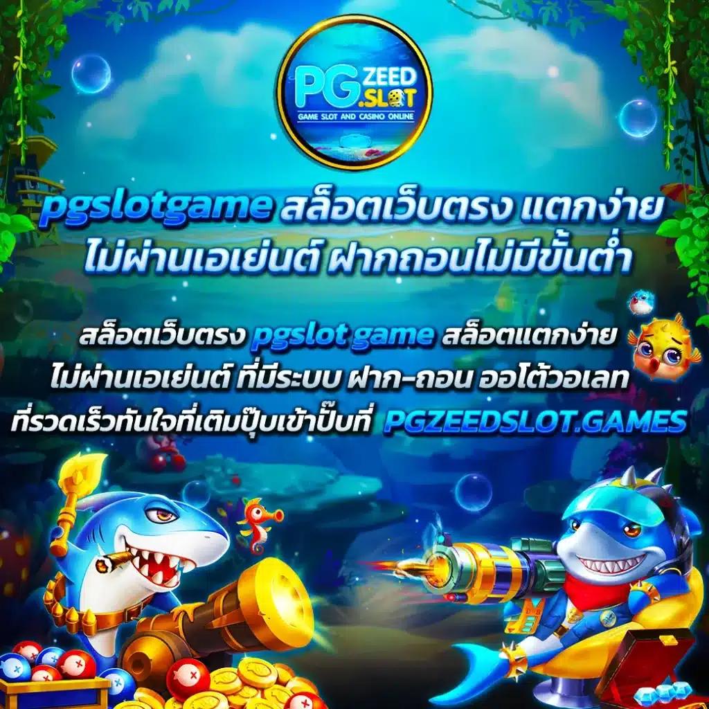 ทางเข้า ufabet เว็บตรง สล็อต ฝากถอนออโต้ ไม่ผ่านเอเย่นต์ 2026