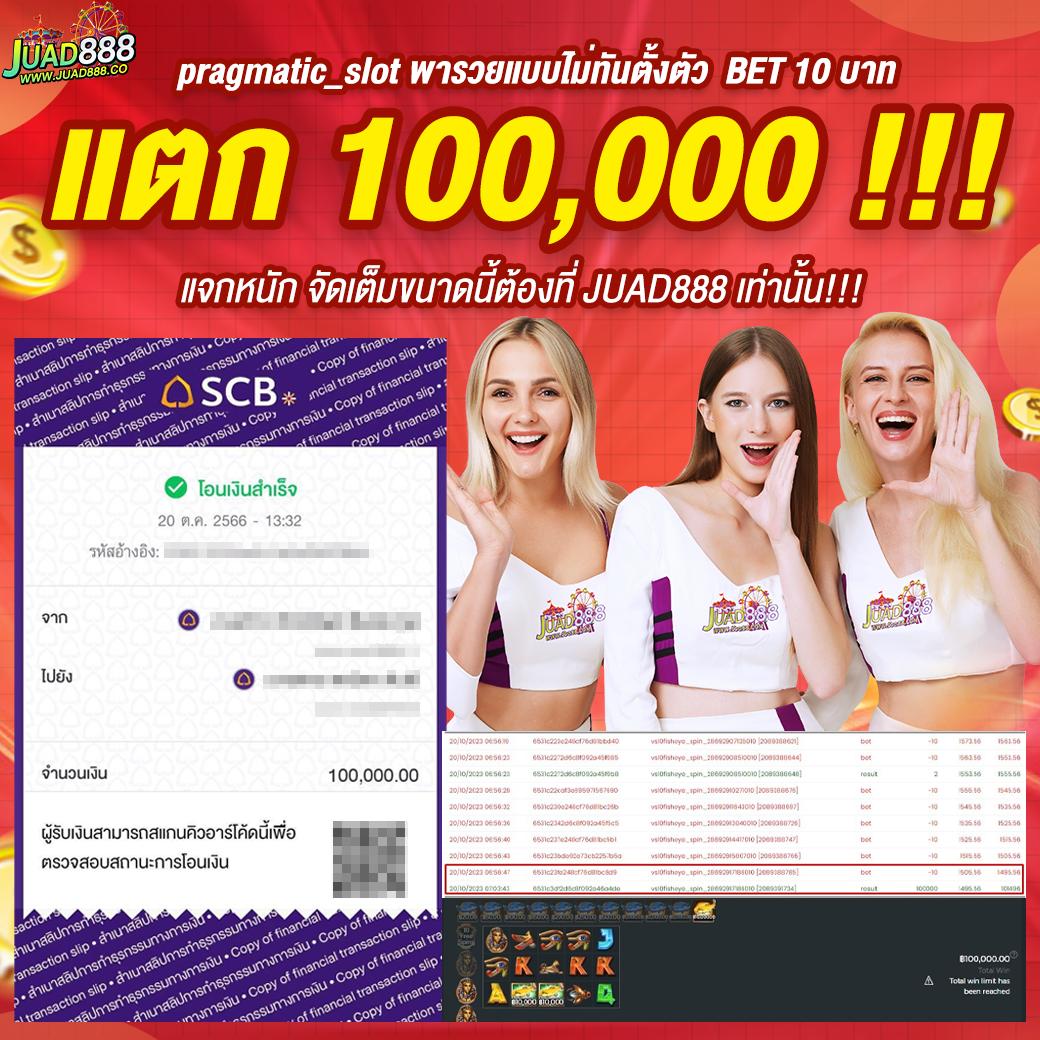 ทางเข้าufa365 เว็บตรง สล็อต ฝากถอนออโต้ ไม่ผ่านเอเย่นต์ 2026