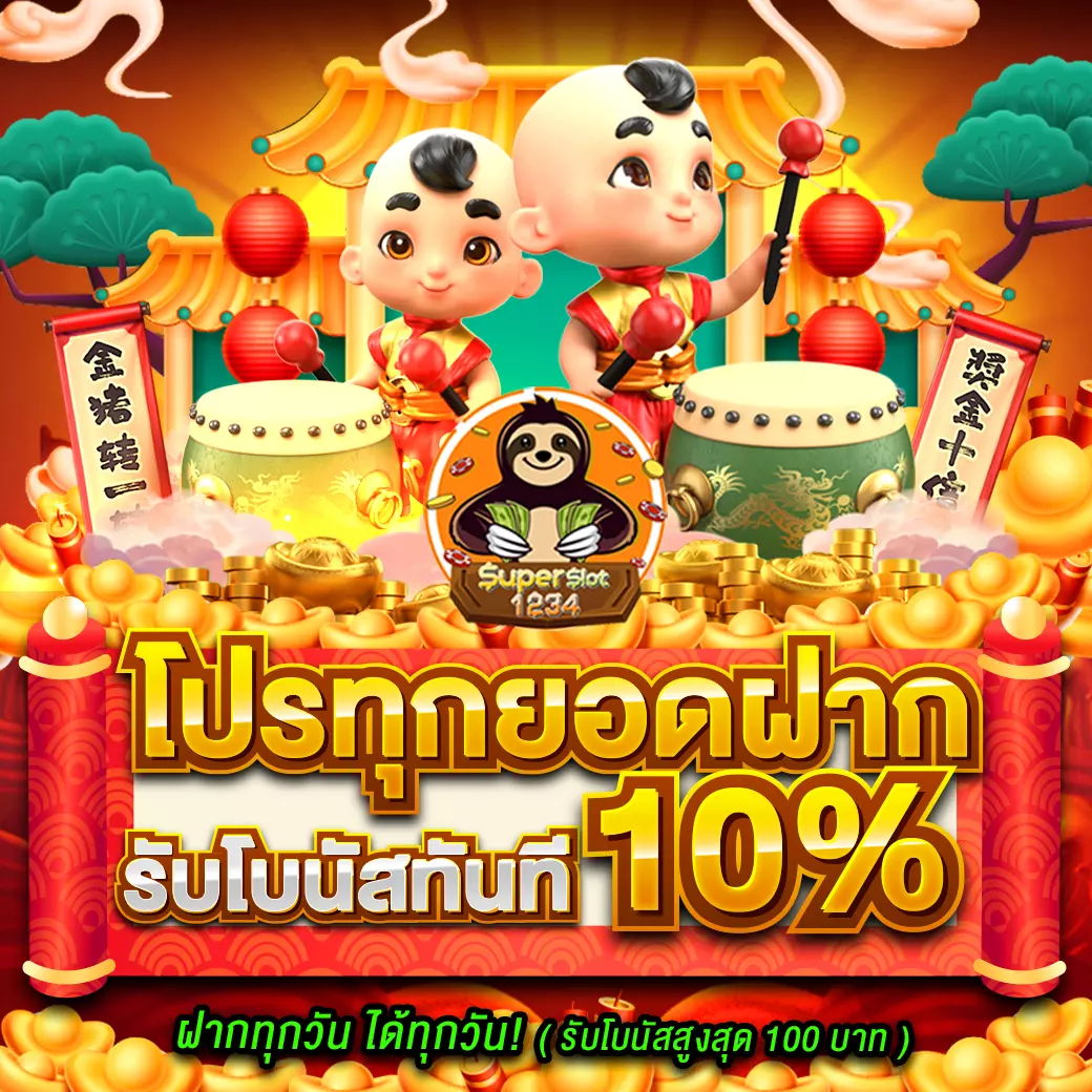 ทางเข้าufabet168 เว็บตรง สล็อต ฝากถอนออโต้ ไม่ผ่านเอเย่นต์ 2026