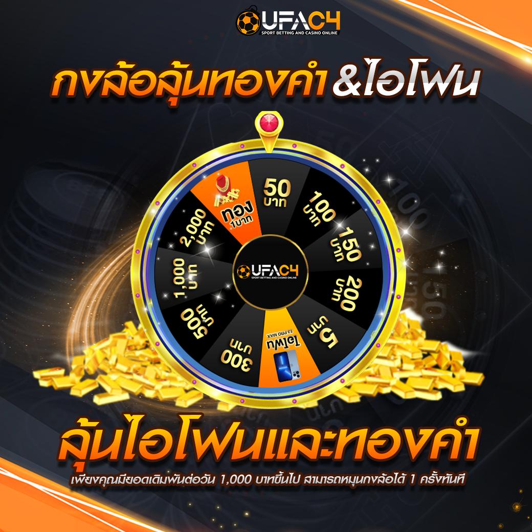 ทางเข้ายูฟ่า เว็บตรง สล็อต ฝากถอนออโต้ ไม่ผ่านเอเย่นต์ 2026