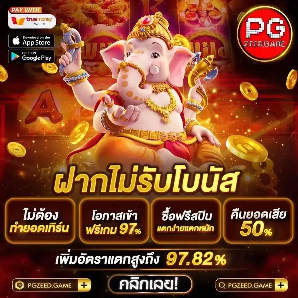 ทีเด็ดเว็บตรงสล็อต ฝากถอนออโต้ ไม่ผ่านเอเย่นต์ 2026