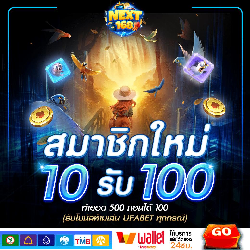 นอยปกติ เว็บตรง สล็อต ฝากถอนออโต้ ไม่ผ่านเอเย่นต์ 2026