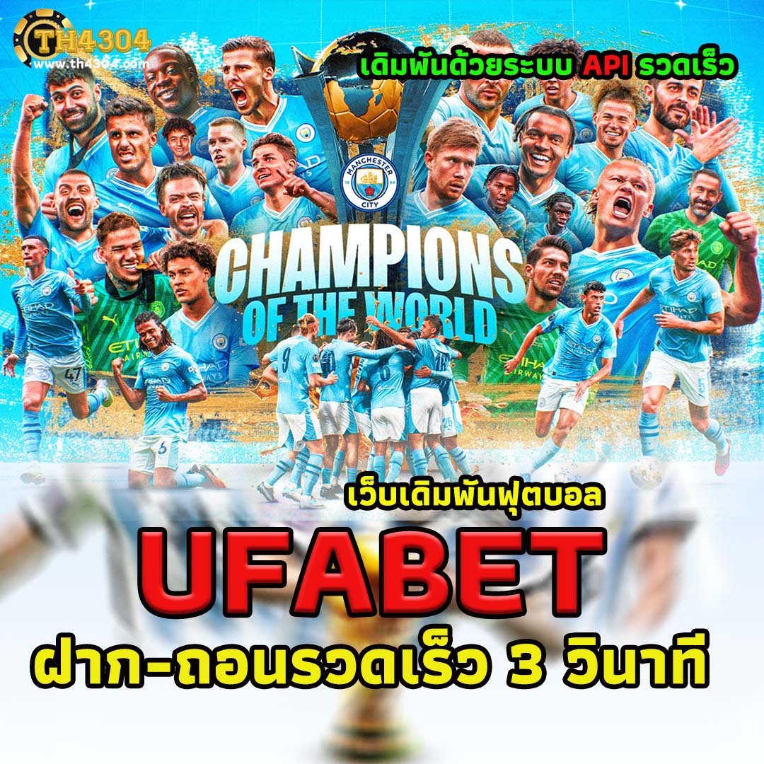 นาจา999 เว็บตรง สล็อต ฝากถอนออโต้ ไม่ผ่านเอเย่นต์ 2026