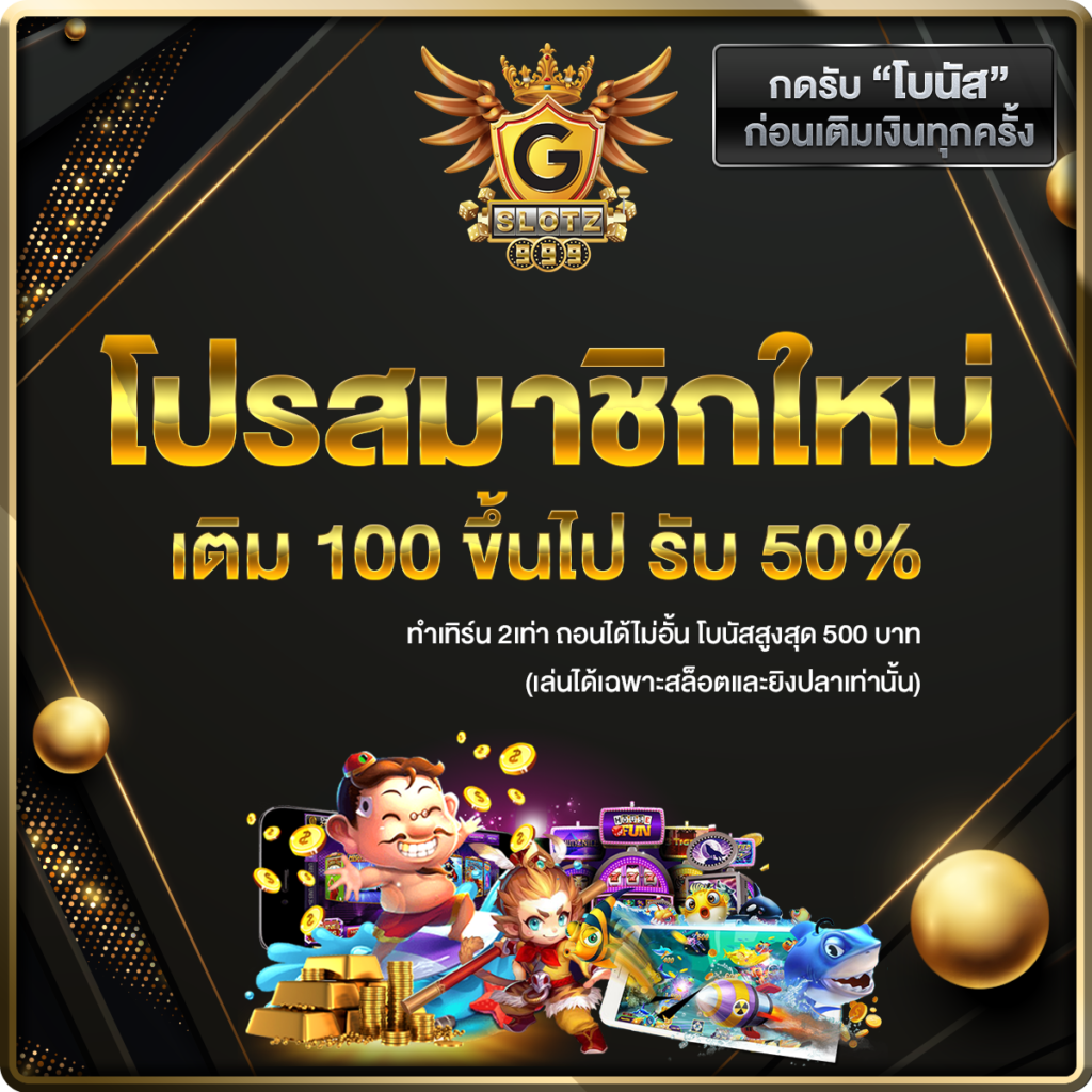 นาซ่า24 เว็บตรง สล็อต ฝากถอนออโต้ ไม่ผ่านเอเย่นต์ 2026