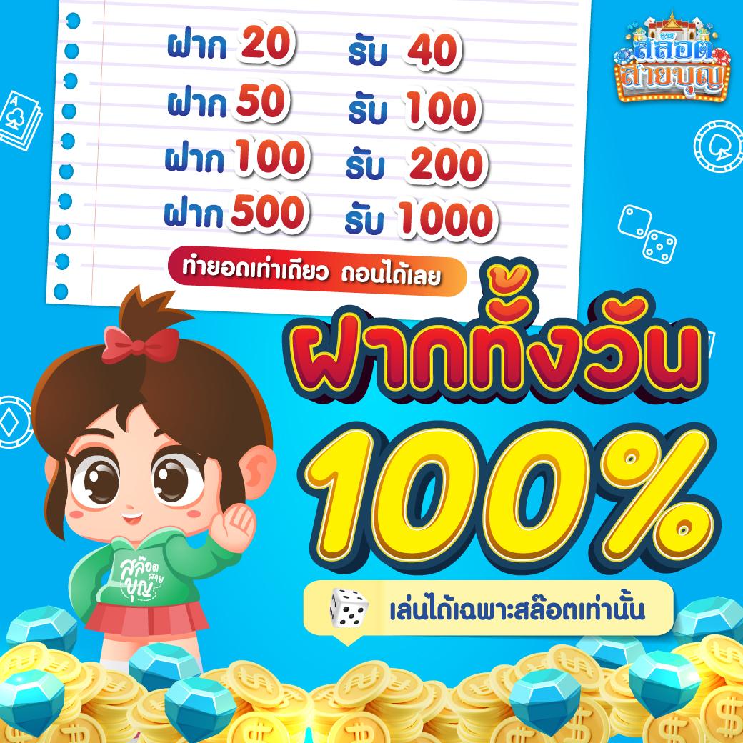 นีโม่สล็อต เว็บตรง สล็อต ฝากถอนออโต้ ไม่ผ่านเอเย่นต์ 2026