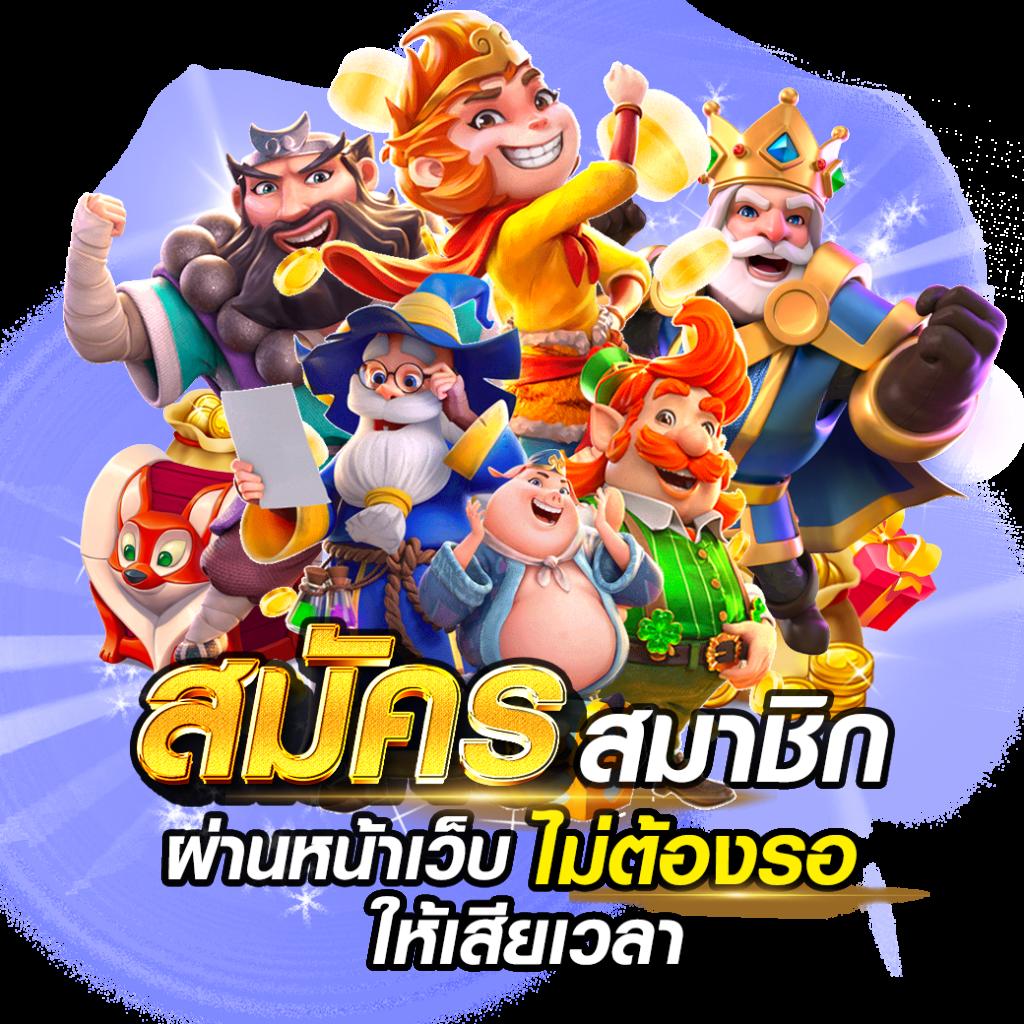 บาคาร่าทดลองเว็บตรง ฝากถอนออโต้ ไม่ผ่านเอเย่นต์ สล็อตทดลอง 2026