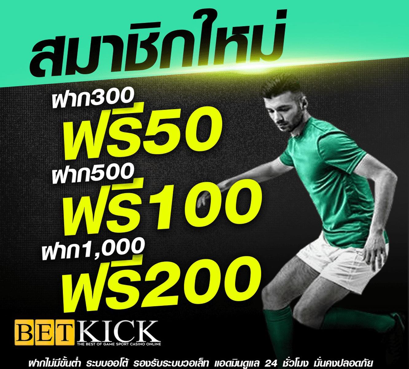 ปันโปร777 เว็บตรง สล็อต ฝากถอนออโต้ ไม่ผ่านเอเย่นต์ 2026