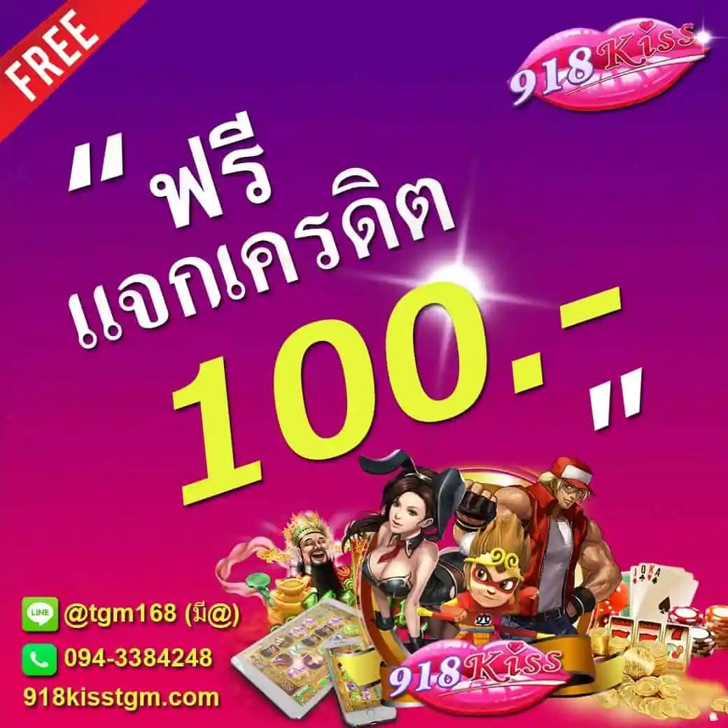ปานามา888 เว็บตรง สล็อต ฝากถอนออโต้ ไม่ผ่านเอเย่นต์ 2026