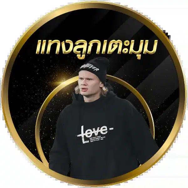 ผลหวย ดาวโจนส์ ปกติ เว็บตรง สล็อต ฝากถอนออโต้ ไม่ผ่านเอเย่นต์ 2026