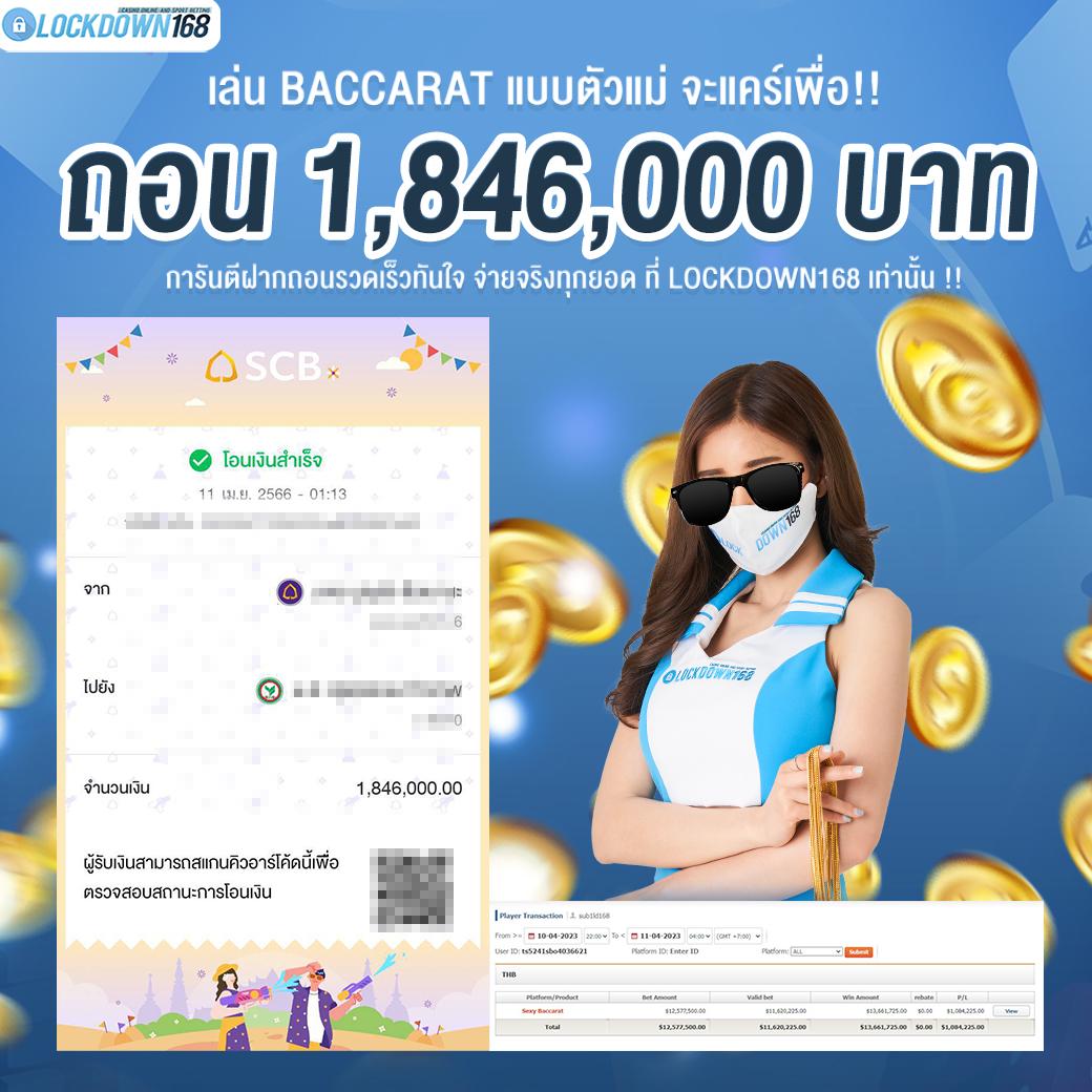 ผลหวยลาว mthai เว็บตรง สล็อต ฝากถอนออโต้ 2026