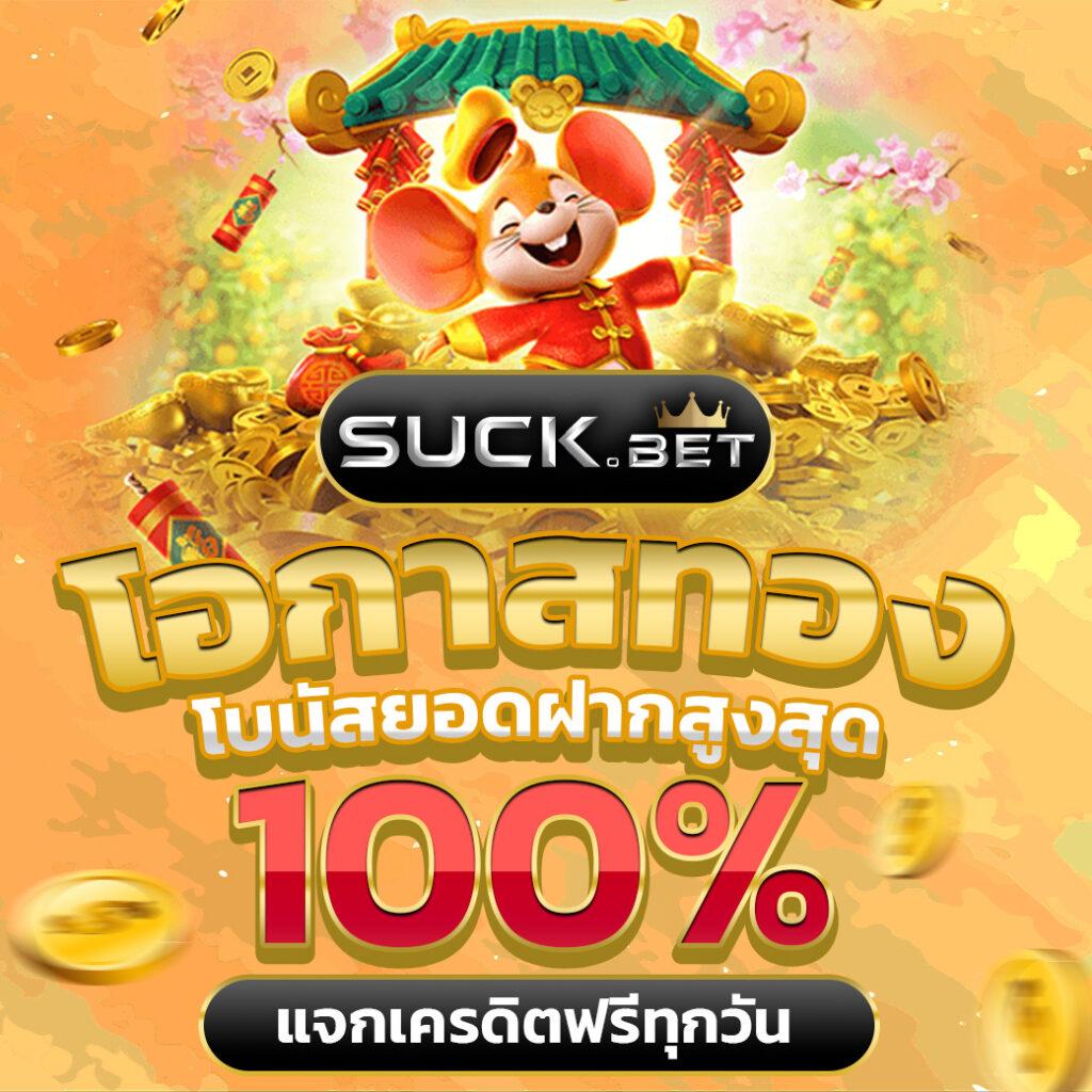 ผลหวยลาวพัฒนา เว็บตรง สล็อต ฝากถอนออโต้ ไม่ผ่านเอเย่นต์ 2026