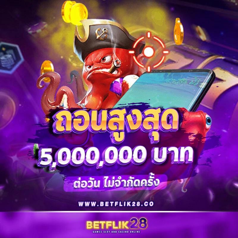 ผลหวยฮานอยvip เว็บตรง สล็อต ฝากถอนออโต้ ไม่ผ่านเอเย่นต์ 2026