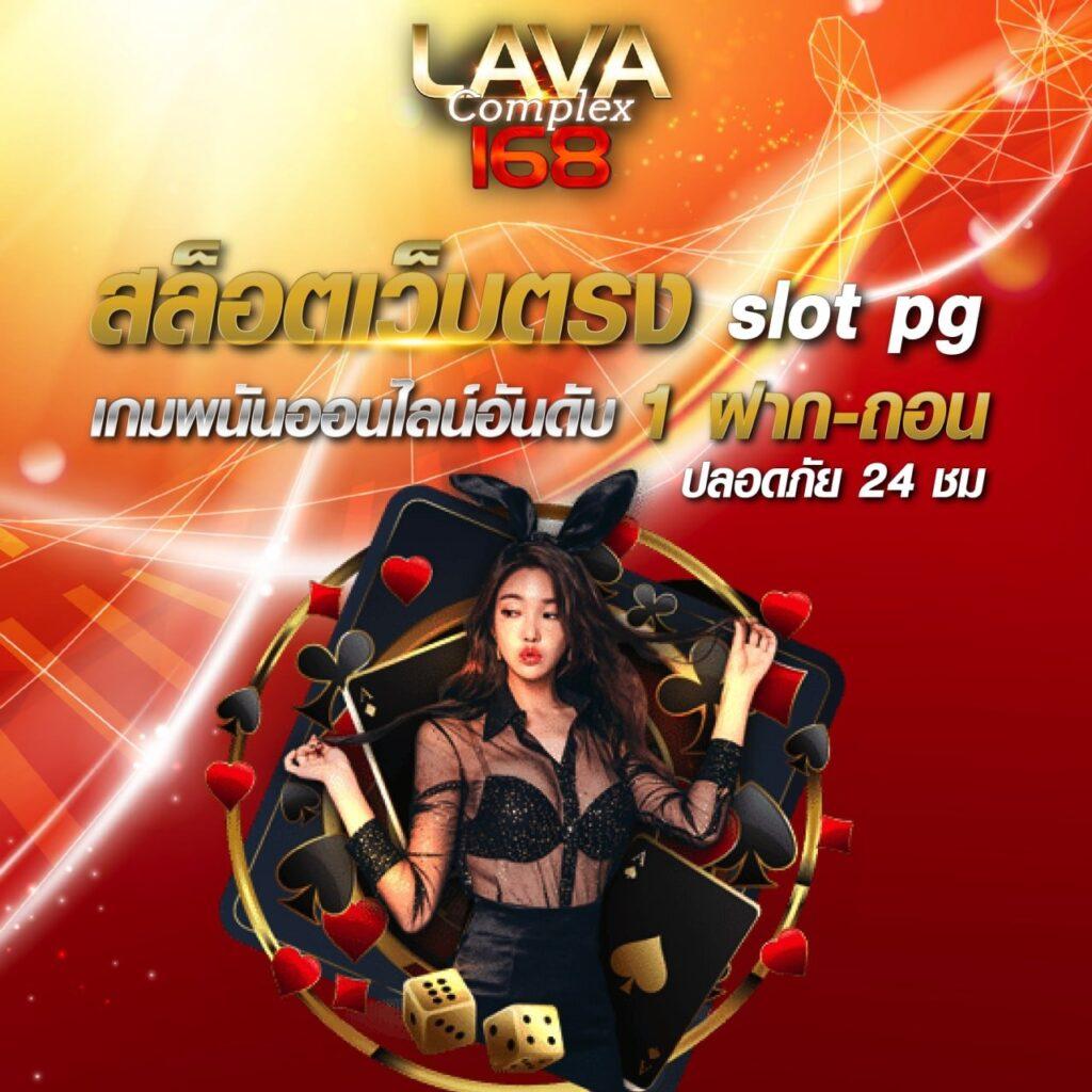 ฝาก1รับ50 เว็บตรง/สล็อต ฝากถอนออโต้ ไม่ผ่านเอเย่นต์ รับโบนัสสูงสุด 2026