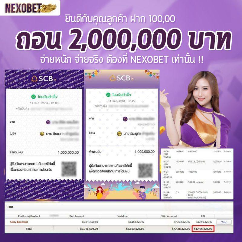 ฝาก 1 บาท ฟรี 50 บาท ล่าสุด กดรับ เอง เว็บตรง สล็อต ฝากถอนออโต้ 2026