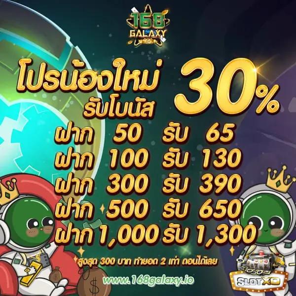 พักยก118 เว็บตรง สล็อต ฝากถอนออโต้ ไม่ผ่านเอเย่นต์ 2026