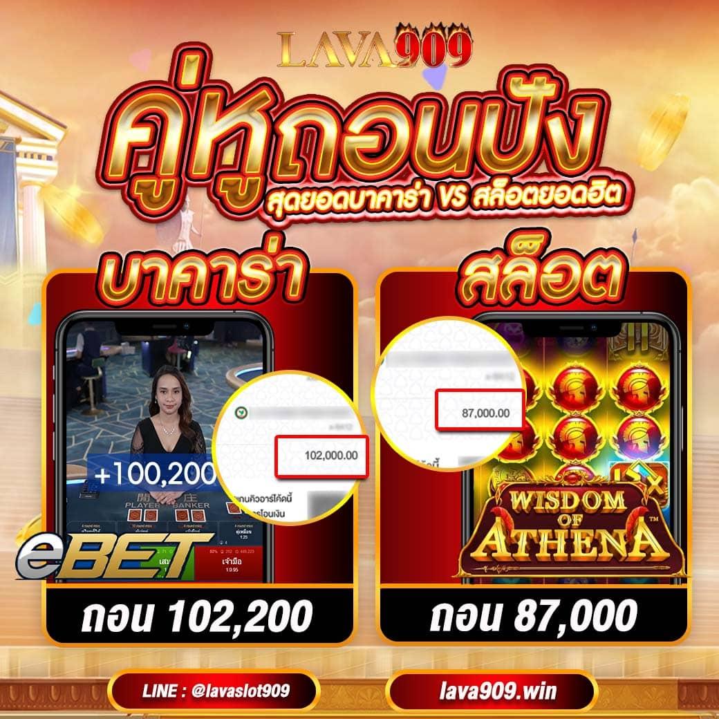ฟ๊อก888 เว็บตรง สล็อต ฝากถอนออโต้ ไม่ผ่านเอเย่นต์ 2026