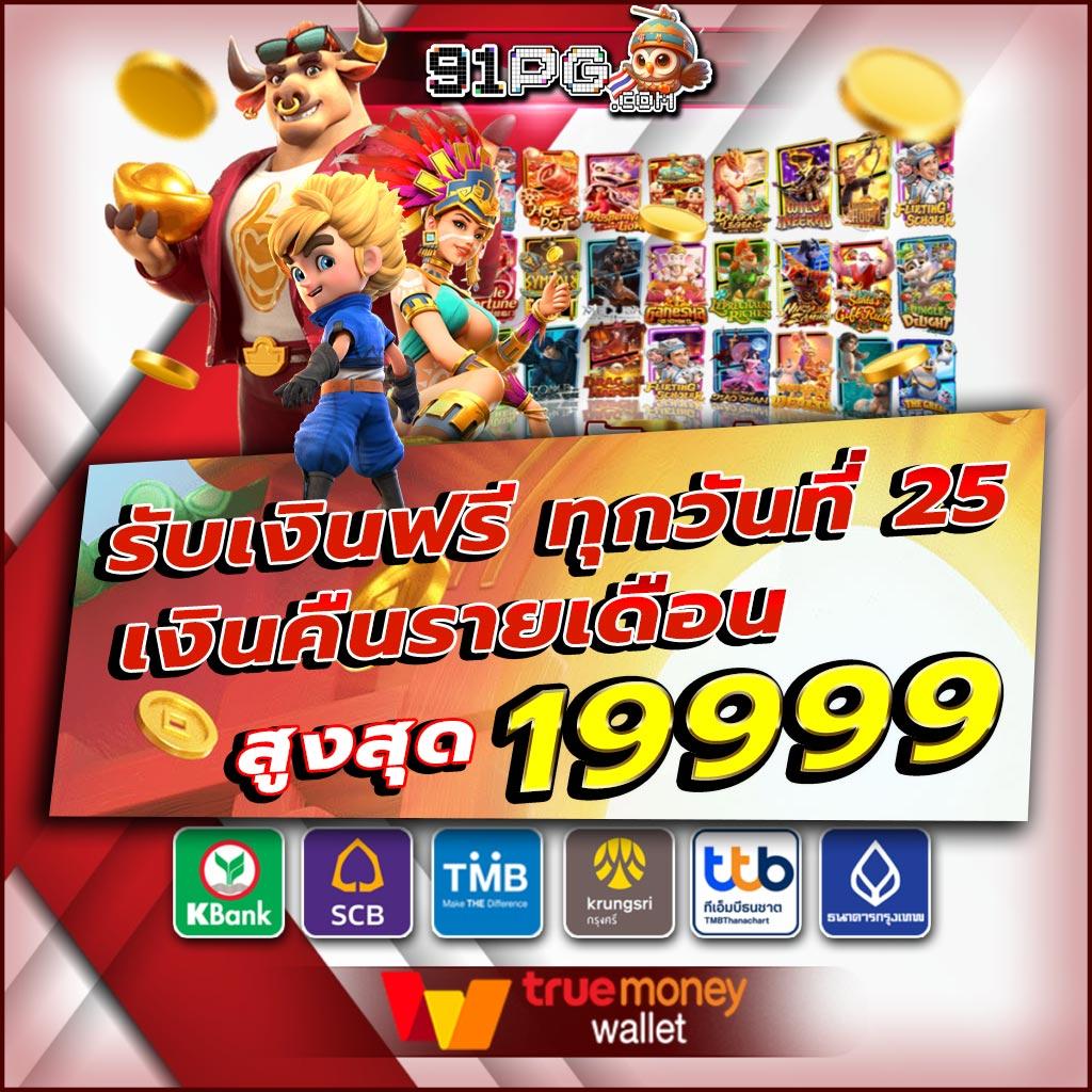 มังกรฟ้า เว็บตรง สล็อต ฝากถอนออโต้ ไม่ผ่านเอเย่นต์ 2026