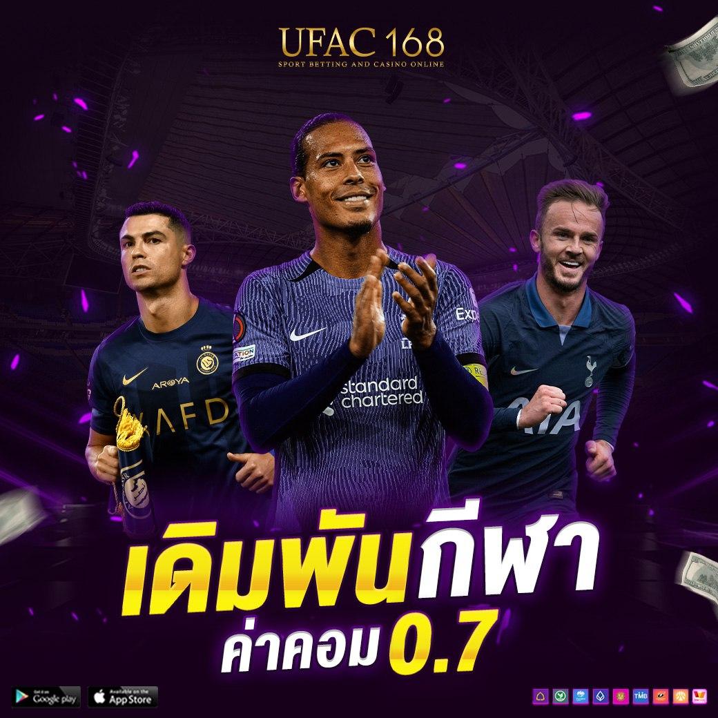มีตังค์168 เว็บตรง สล็อต ฝากถอนออโต้ ไม่ผ่านเอเย่นต์ 2026