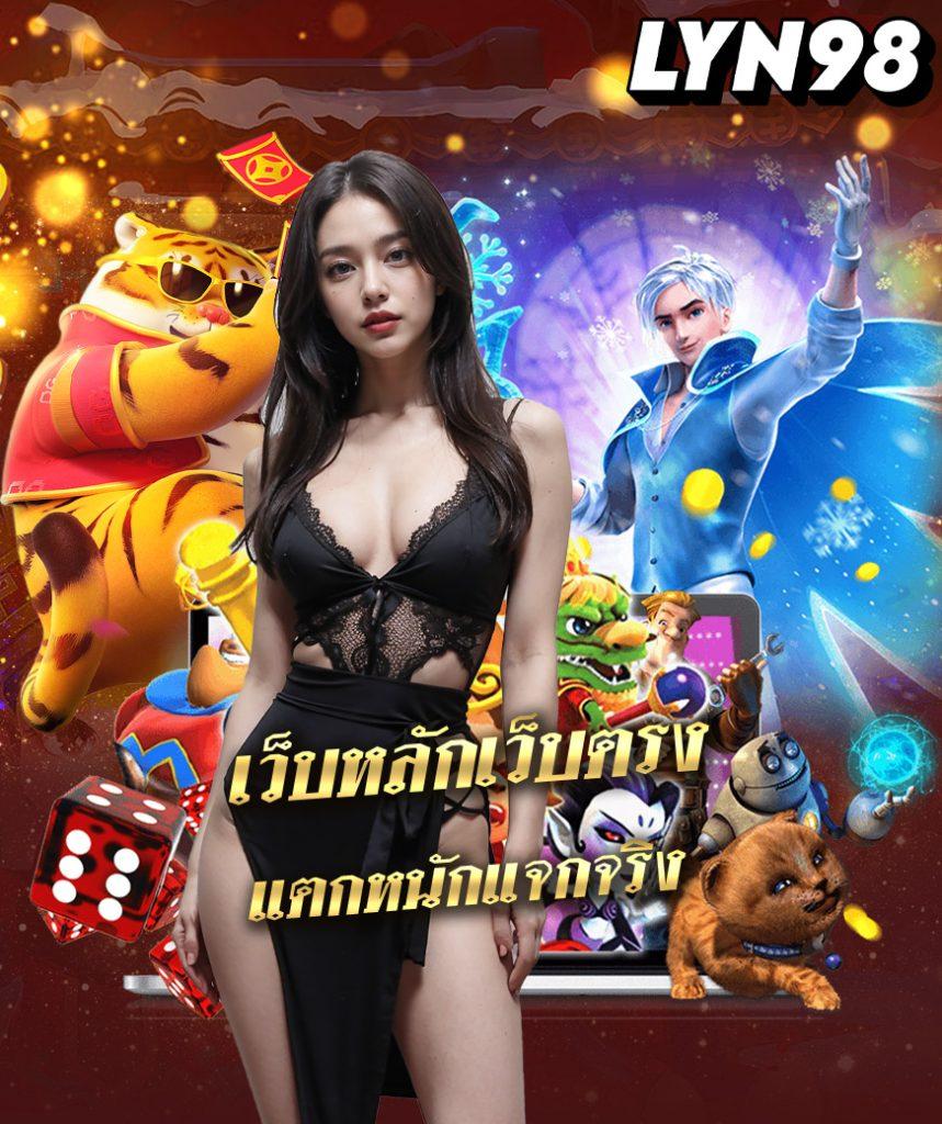 มายเซ็ต เว็บตรง สล็อต ฝากถอนออโต้ ไม่ผ่านเอเย่นต์ 2026