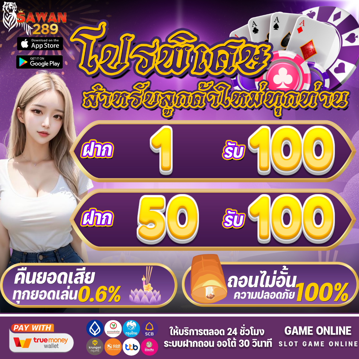 มีเฮ168 เว็บตรง สล็อต ฝากถอนออโต้ ไม่ผ่านเอเย่นต์ 2026