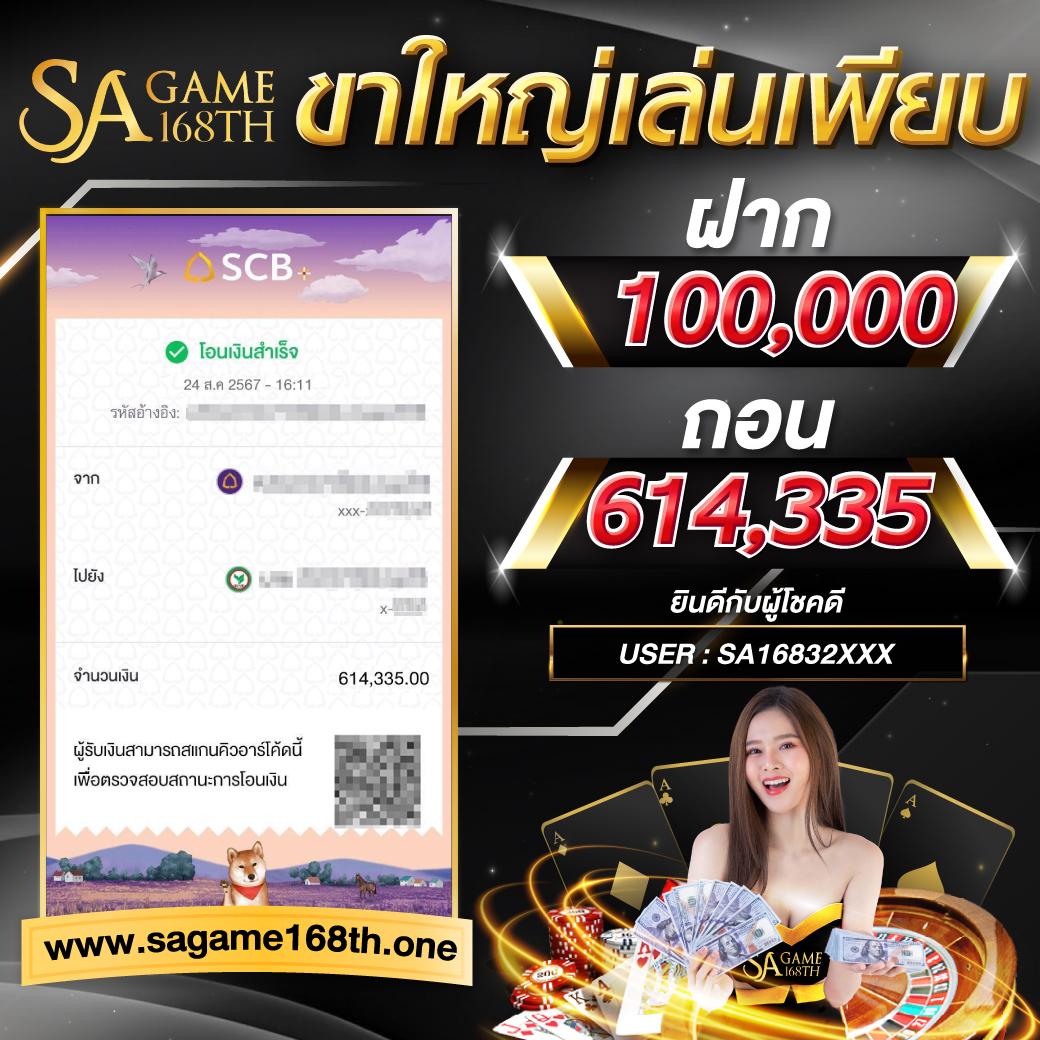 ยูฟ่า777 เว็บตรง สล็อต ฝากถอนออโต้ ไม่ผ่านเอเย่นต์ 2026