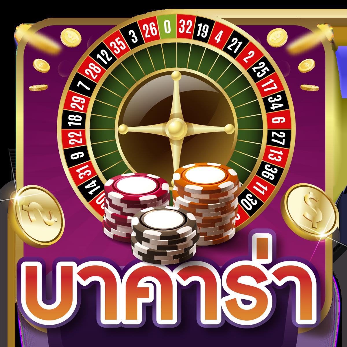 ยูฟ่าเบท777 เว็บตรง สล็อต ฝากถอนออโต้ ไม่ผ่านเอเย่นต์ 2026