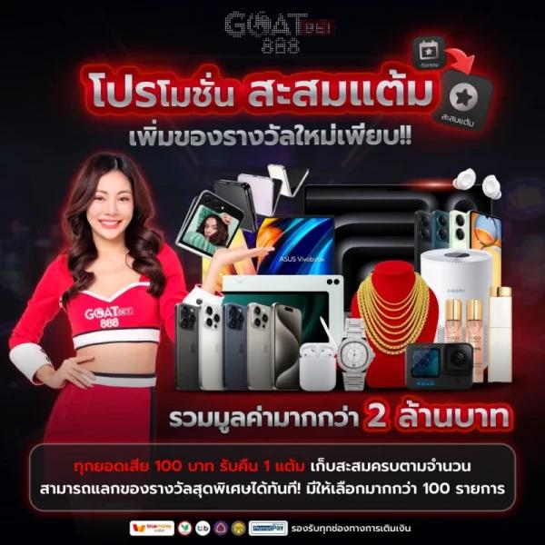 รักหวย100 เว็บตรง สล็อต ฝากถอนออโต้ ไม่ผ่านเอเย่นต์ 2026